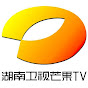 湖南卫视芒果TV官方频道  China HunanTV Official Channel