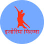 Ijoriya Films इजोरीया फिल्म्स
