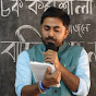 Arindam Chatterjee