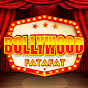 Bollywood Fatafat