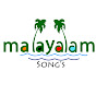 API Malayalam Songs