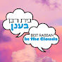Beit Rabban Ba'Anan YouTube