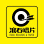 滾石唱片 ROCK RECORDS