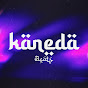 KANEDA BEATS