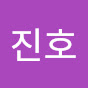 윤진호