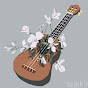 Growing Guitar