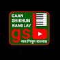 Gaan Shikhun Banglay