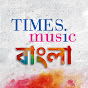Times Music Bangla