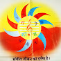 Vinay Kant Verma