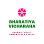 Bharatiya Vicharaha